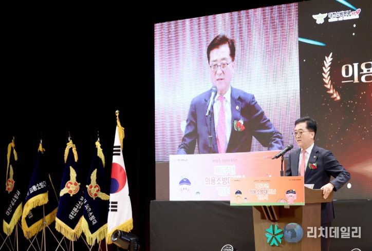 19일, 제5주년 의용소방대의 날 기념행사 참석