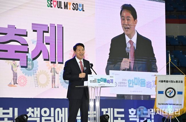 오세훈 서울시장이 19일 송파구 잠실 학생체육관에서 열린 '2026 서울시 환경공무관 한마음 축제'에서 기념사 하고 있다.