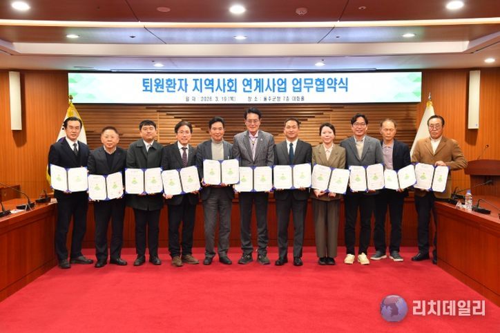 울주군, 퇴원환자 돌봄 공백 해소·지역사회 복귀 지원