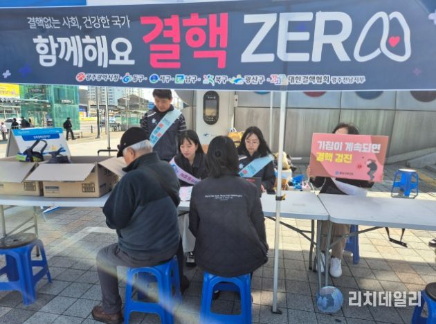 광산구가 20일 광주송정역에서 광산구 주관으로 광주광역시·5개 구 보건소·대한결핵협회와 함께 결핵 예방의 날 합동 캠페인을 진행했다.