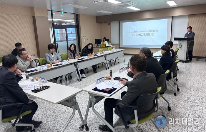 청소년성장지원협의회 정기회의