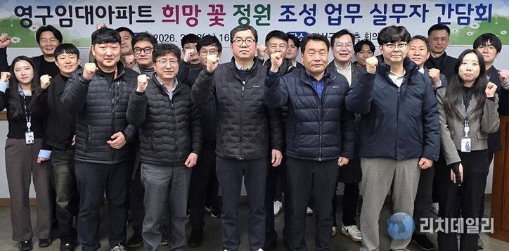 달서구, 영구임대아파트‘희망꽃정원’2차년도 사업 본격 추진
