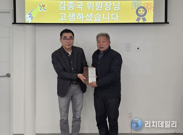 제3기 홍천군 신장대리 도시재생 주민협의체 출범