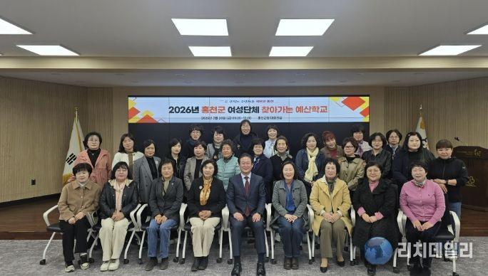 홍천군, 여성 대상 찾아가는 예산학교 운영…기관·단체 연계로 맞춤형 정책 제안 발굴