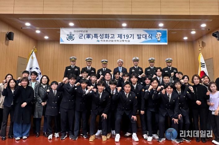 군 특성화고 제19기 발대식