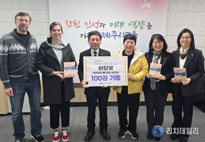 소설 ‘바당꽃’ 기증