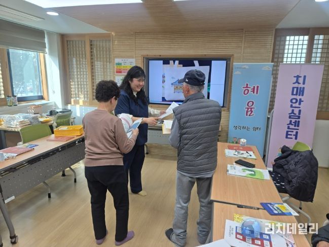 평창군치매안심센터, 2026년 경증 치매 어르신 대상 쉼터 프로그램 운영