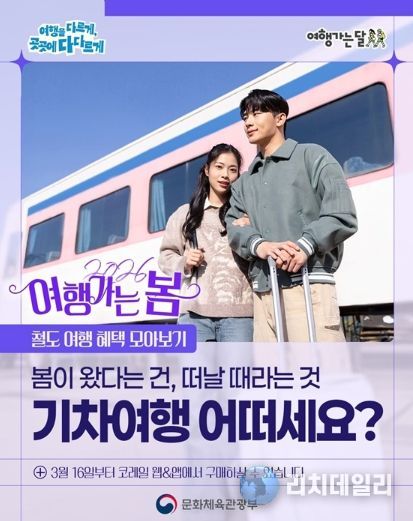 문화체육관광부