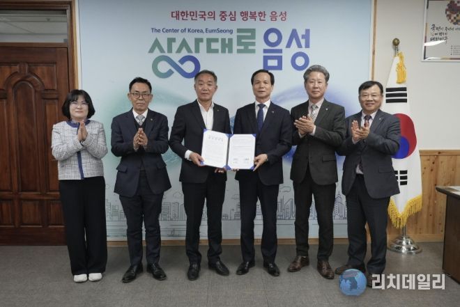 음성군, 새마을금고 이어 신협까지…‘지방보조금 전용계좌’ 협약 체결