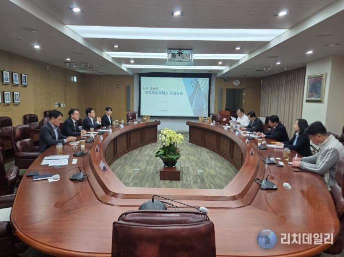 나주 한국전력공사 본사방문