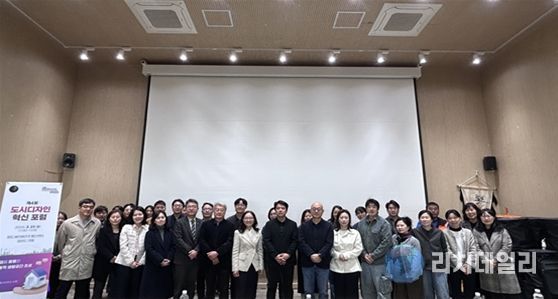 부산시, '제4회 도시디자인 혁신 포럼'