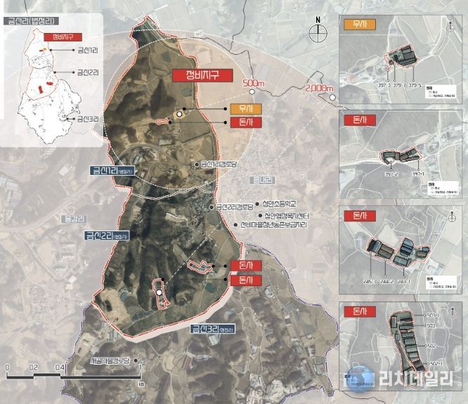 괴산군, ‘2026년 청안면 금신지구 농촌공간정비사업’ 신규지구 선정