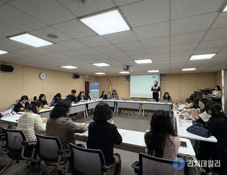 홍천군정신건강복지센터, 아동·청소년 유관기관 실무자 교육 및 간담회 개최