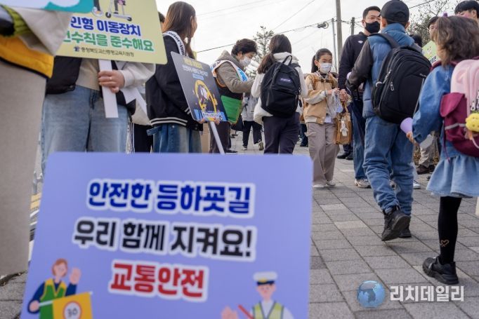 삼보초 일원서 개학기 어린이 안전 캠페인
