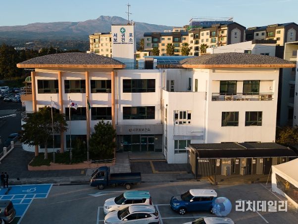 서귀포보건소