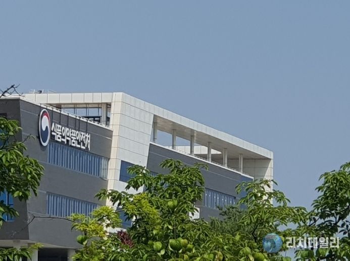 식품의약품안전처