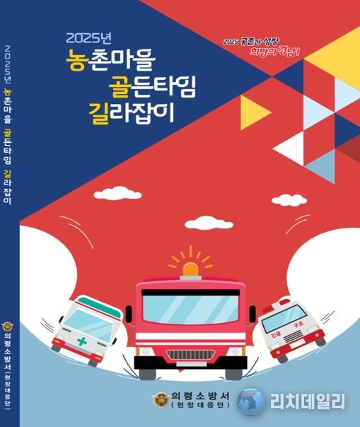 최우수기관 우수사례(경상남도-책자)