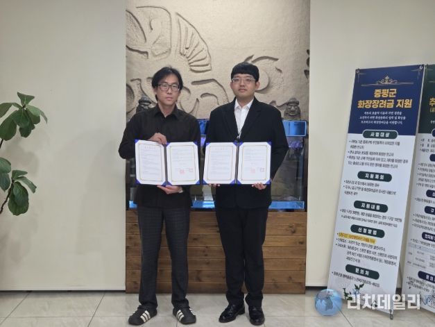 증평군, 자살유족 발굴·지원 협력체계 구축