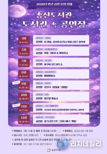 프로그램 포스터