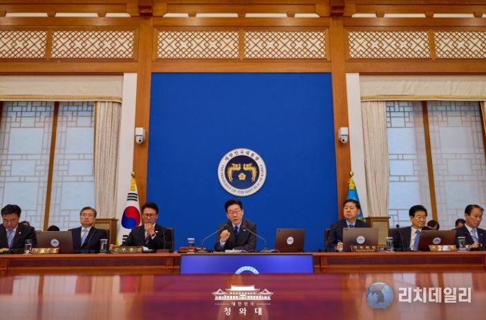 제11회 국무회의(청와대)