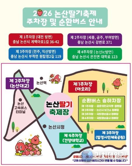 안내 포스터