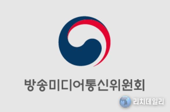방송미디어통신위원회