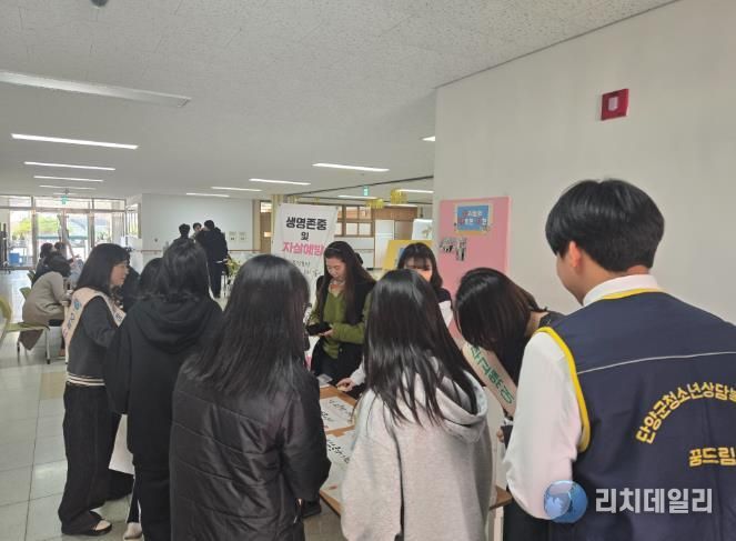 단양교육지원청 위(Wee)센터, 생명존중 및 생명지킴이 캠페인 실시