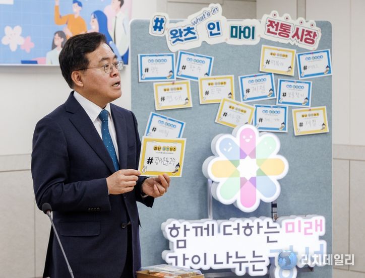 진교훈 강서구청장이 시장을 표현하는 키워드로 질문하는 모습