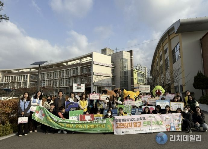자살예방 등굣길 캠페인