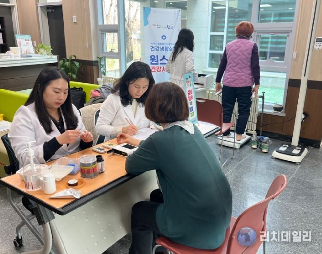 원스톱건강서비스제공