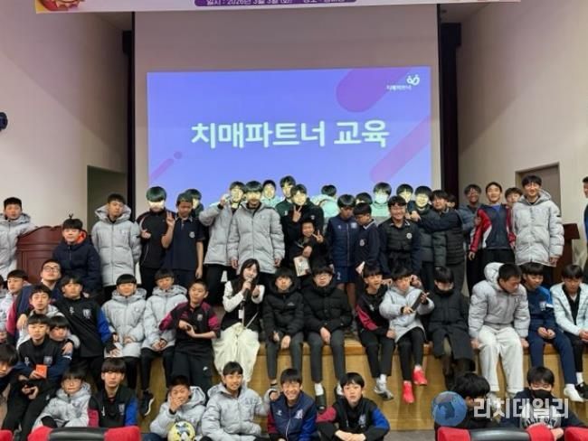 정읍시, 신태인중학교 전교생 대상 참여형 ‘치매파트너 교육’ 전개