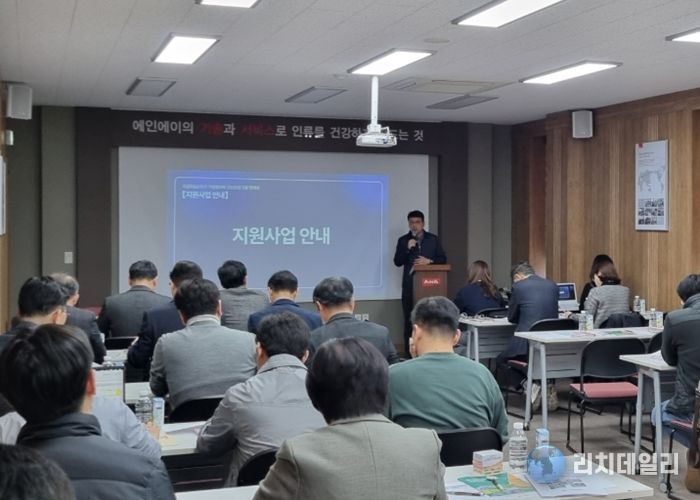 ‘의료 R&D지구 입주기업’들을 대상으로 노조법 개정안에 대해 설명회를 진행했다.