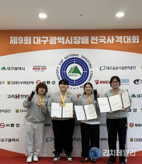 임실군청 사격팀, 제9회 대구시장배 전국대회서 활약