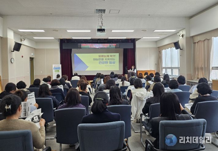 증평군보건소 건강한 이음 돌봄매니저 양성 프로그램