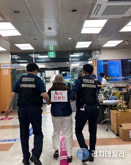 특이민원 대응 합동 모의훈련 실시