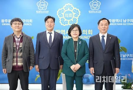 광주 남구의회, 2025회계연도 결산검사위원 위촉