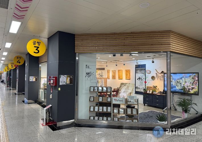 2026 대구 아트웨이 공방 스튜디오