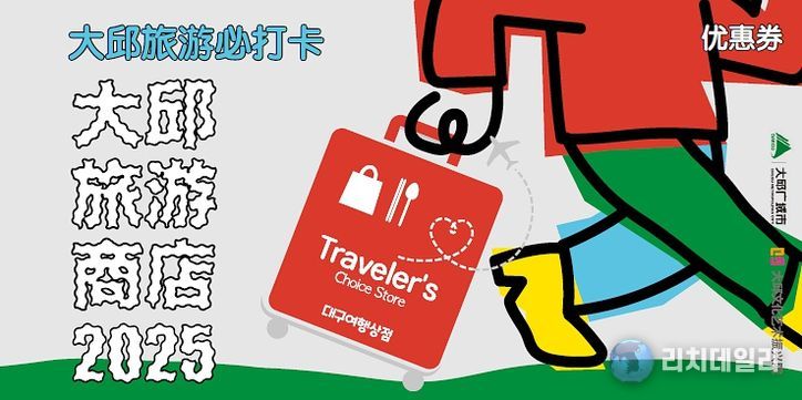 프로모션 홍보사진