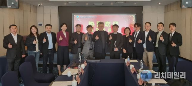 한중 수소에너지 및 녹색 연산력 투자제안 회의