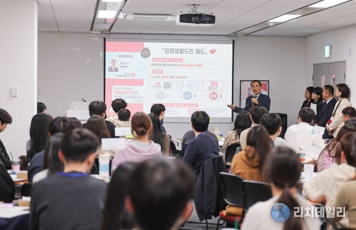 강원생활도민제도 수도권 홍보행사(김진태 도지사 - 서울 종로구청)