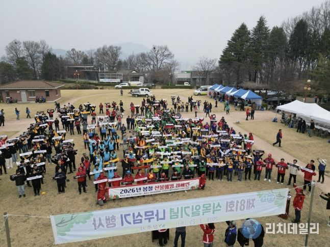 '함께하는 산불조심' 상주시, 시민 550여명과 산불예방 캠페인 펼쳐