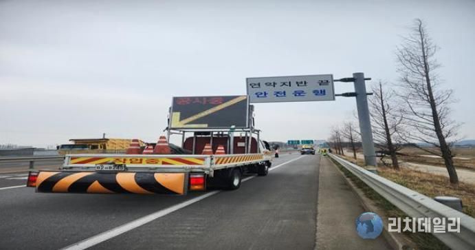 서해환경, 군산새만금마라톤대회 코스 환경정비 총력
