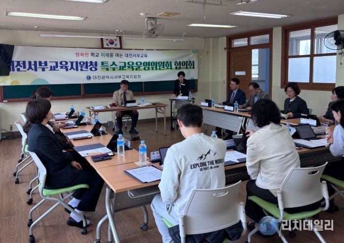 2026학년도 특수교육대상학생 선정 제1차 특수교육운영위원회