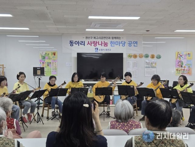수원시 권선구, 어르신 위한 따뜻한 문화 나눔 ‘2026년 찾아가는 복조리 공연’
