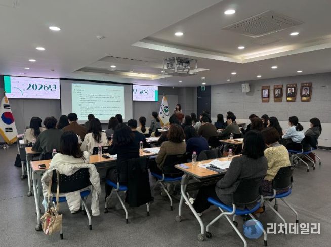 통합돌봄 담당자 실무교육