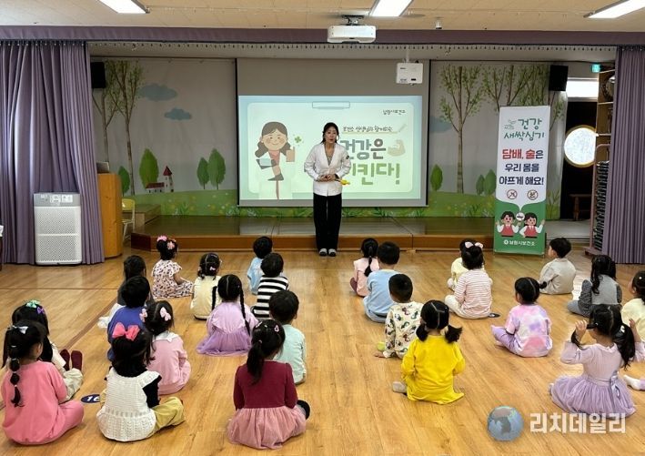 남원시보건소, 유아 건강증진 프로그램‘건강 새싹심기’운영