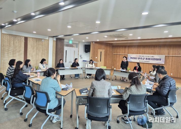 의료요양통합돌봄시행