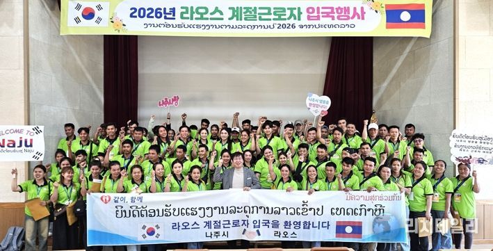 나주시는 지난 23일 농업기술센터 강당에서 외국인 계절근로자 입국환영식을 가졌다.