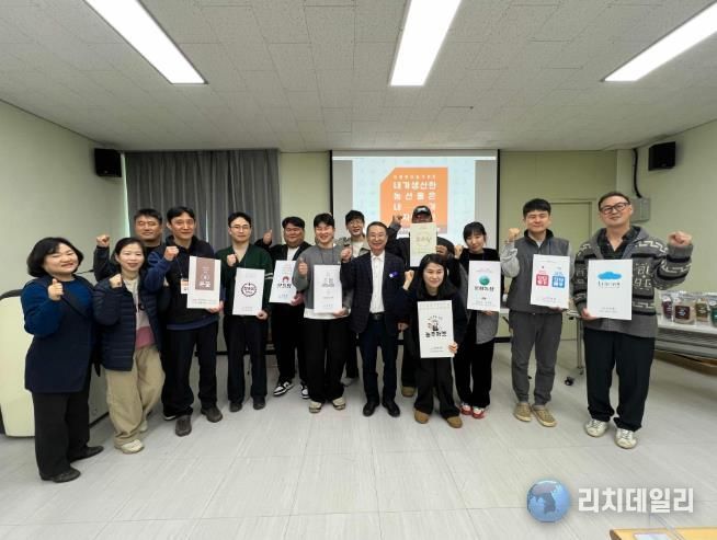 영광군, 농가별 맞춤형 브랜드개발 품평회 개최