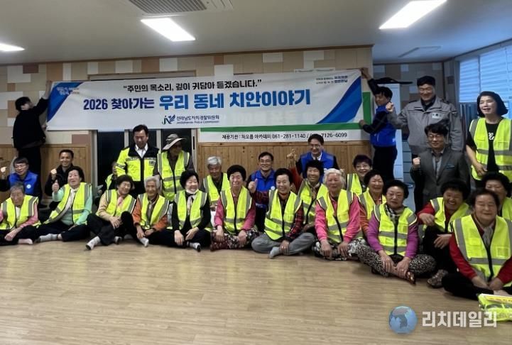 장흥군, 전남자치경찰위원회 ‘우리동네 치안이야기’ 참여